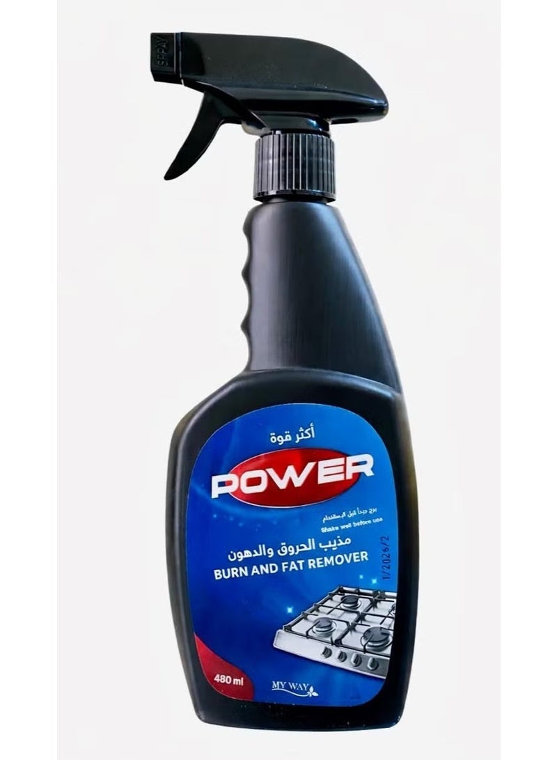 My Way Power Grease And Stainless Steel Polish From My Way - Image 3